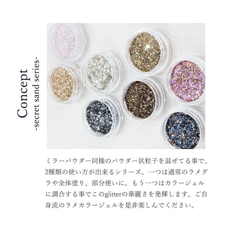 Esmint MythME Secret Sand Series Lize 1g
