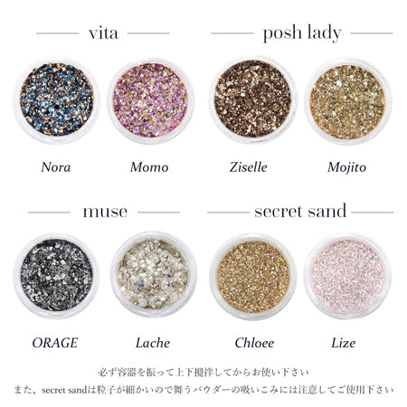Esmint MythME Secret Sand Series Lize 1g
