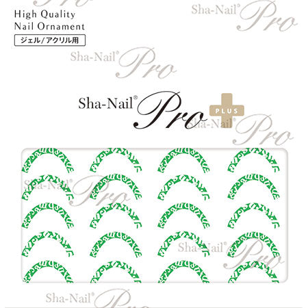 Sha-Nail Plus [French] Alphabet Color Line Green