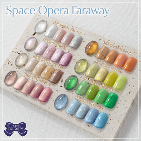 LEAFGEL PREMIUM Space Opera Faraway 061 White Veil