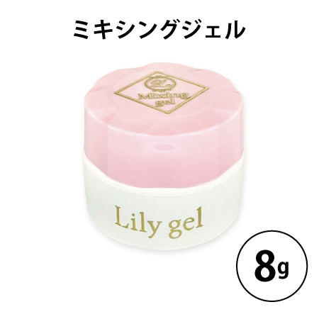 Lily Gel Test Series Mixing Gel 8g