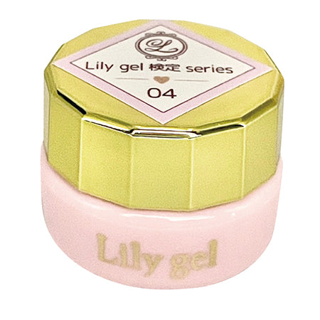 Lily Gel Color Gel Certification Series #04 Beige 3g