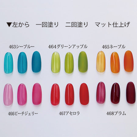 Naility! Gel nail color 463 Sea Blue