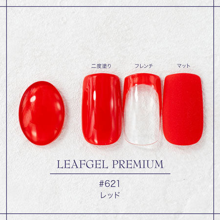 LEAFGEL PREMIUM Color Gel 621 Red 4g