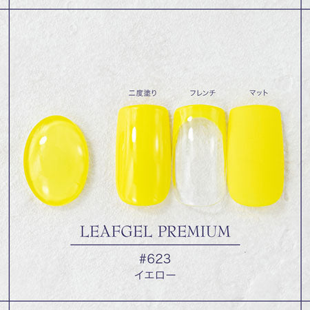 LEAFGEL PREMIUM Color Gel 623 Yellow 4g