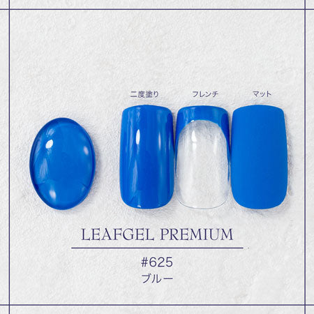 LEAFGEL PREMIUM Color Gel 625 Blue 4g