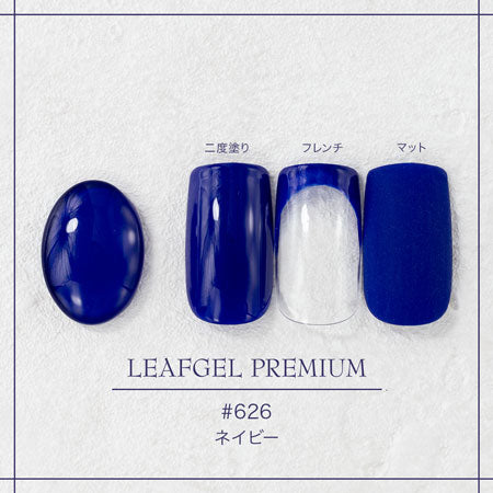 LEAFGEL PREMIUM Color Gel 626 Navy 4g