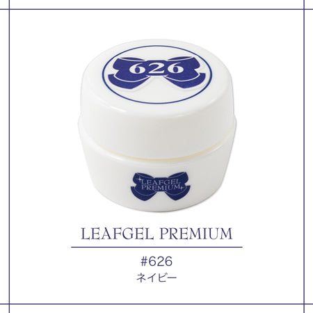 LEAFGEL PREMIUM Color Gel 626 Navy 4g