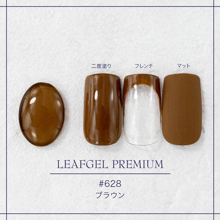 LEAFGEL PREMIUM Color Gel 628 Brown 4g
