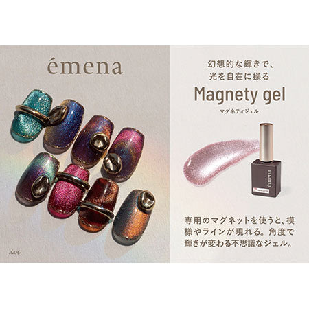 emena Magnety gel 13 color set A 8g x 13 colors