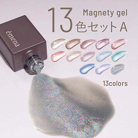 emena Magnety gel 13 color set A 8g x 13 colors