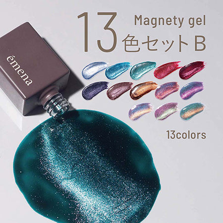 emena Magnety Gel 13 Color Set B 8g x 13 Colors