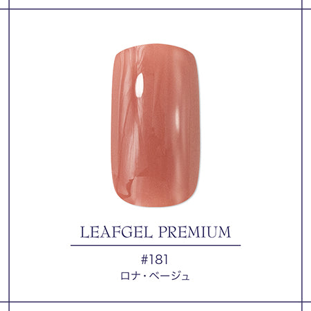 LEAFGEL PREMIUM Color Gel 181 Rona Beige 4g