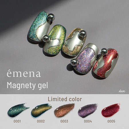 Emena Magnety Gel 5 Colors for One Set 0001-0005 EMENA-MG5D 8g Each