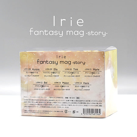 Irie Fantasy Mug Story 7 Color Set IR-FMST2