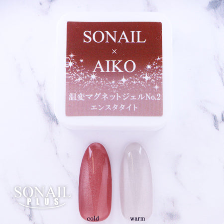 SONAIL PLUS AIKO Select Temperature-changing Magnet Gel No. 2 Enstatite FY001478 5g