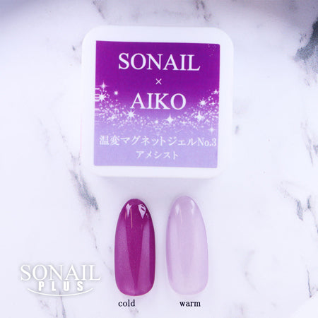 SONAIL PLUS AIKO Select Temperature-changing Magnet Ge No. 3 Amethyst FY001479 5g