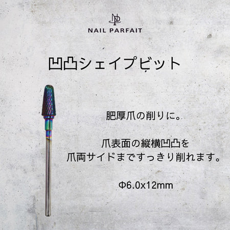 Nail Parfait Bit for Uneven Shape Bit