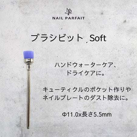 Nail Parfait Bit Brush Bit Soft