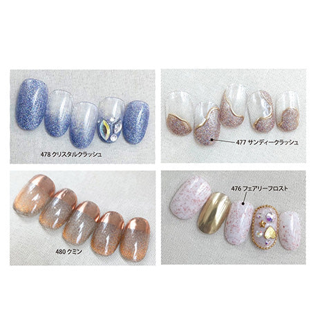 Naility! Gel Nail Color 476 Fairy Frost 4g