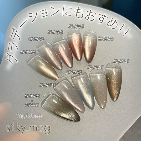 Mybee Silky Mug Set A (001-005) 8ml x 5 colors