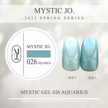 MYSTIC GEL 026 AQUARIUS  2.5g