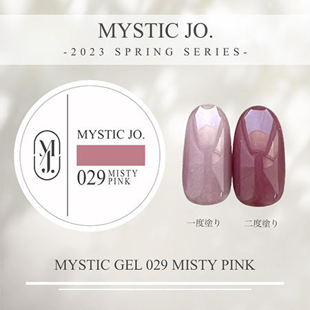 MYSTIC GEL 029 MISTY PINK 2.5g