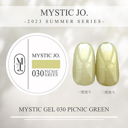 MYSTIC GEL 030 PICNIC GREEN 2.5g