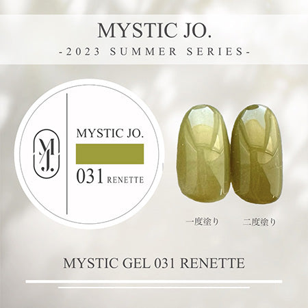 MYSTIC GEL 031 RENETTE 2.5g