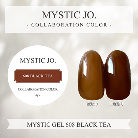 MYSTIC GEL 608 BLACK TEA 2.5g