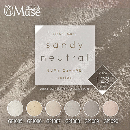 PREGEL Muse Sandy Neutral Series 6 Color Set Each 3g
