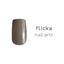 Flicka Nail Arts Color Gel S023 Greige 3g