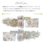 S-Mint Crystal Hologram Mystic 8-color Set Each 0.7g