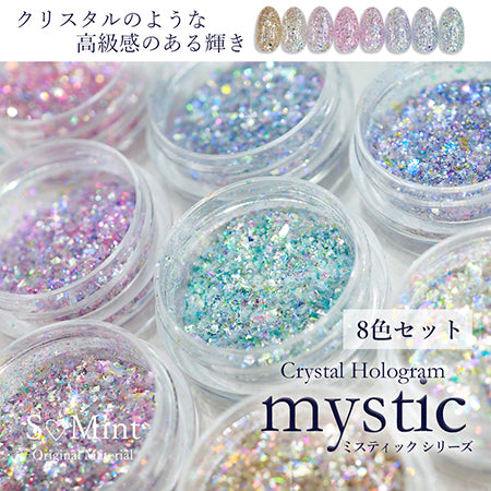 S-Mint Crystal Hologram Mystic 8-color Set Each 0.7g