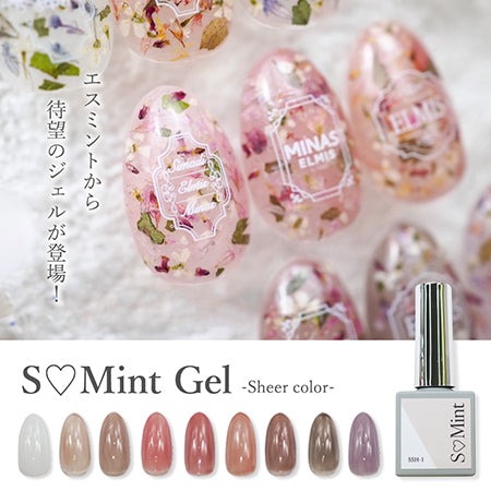 Esmint Esmint Gel Sheer Color SSH-9 7ml