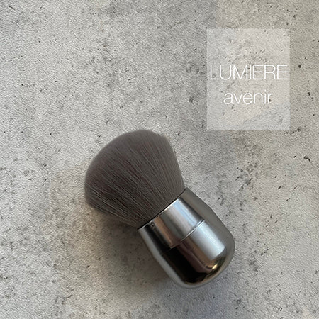 LUMIERE avenir ◆Matte Silver Dust Brush