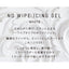 PRESTO No-Wipe Icing Gel White 2g