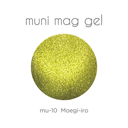 lem. Munimaggel Mu-10 Moegiiro LM-MU-10 7g