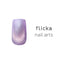 Flicka Nail Arts Flicka Starry Mag Gel Mg013 Twilight Purple 5g