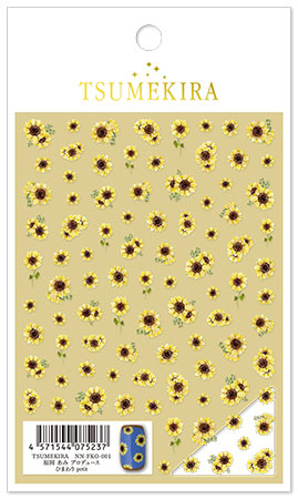 Tsumekira Produced by Ami Fukuoka Sunflower Petit