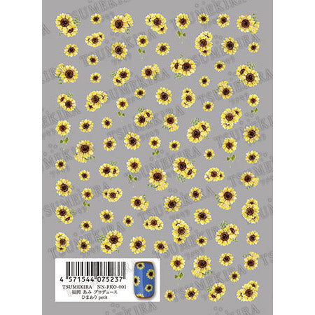 Tsumekira Produced by Ami Fukuoka Sunflower Petit