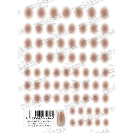 Produced by Aya Tsumekira Cheek Nails Nut Brown