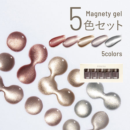 emena Magnety Gel 5-color Set 0541-0545 8g x 5 colors