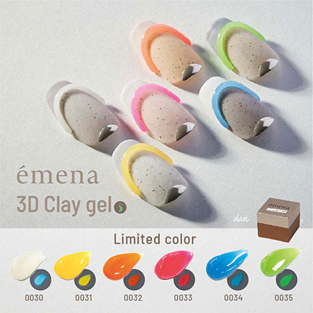 emena 3D Clay Gel ００３2 4g