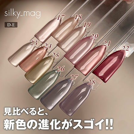 Mybee Silky Mug ＳＩ－０18Ｇ 8ml