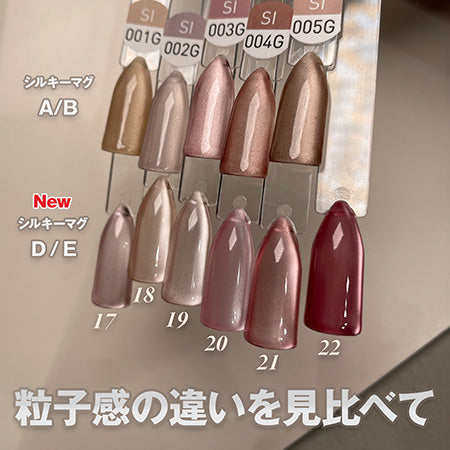 Mybee Silky Mug ＳＩ－０18Ｇ 8ml