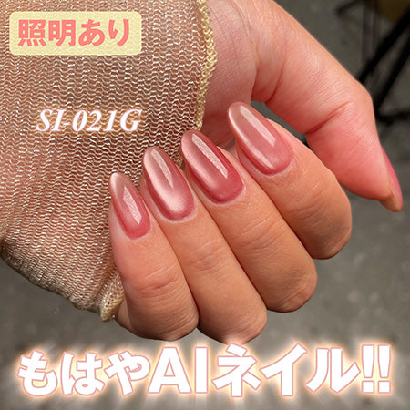 Mybee Silky Mug ＳＩ－０18Ｇ 8ml