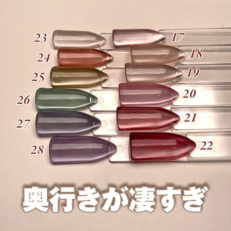 Mybee Silky Mug ＳＩ－０18Ｇ 8ml