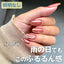Mybee Silky Mug Set E (023-028) 8ml x 6 colors