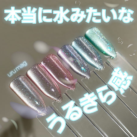 Mybee Urumagu UR-001G 8ml